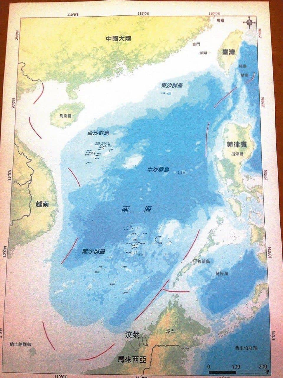2015年12月，中華民國內政部經四年的島礁調查實測，編繪出來的地圖。