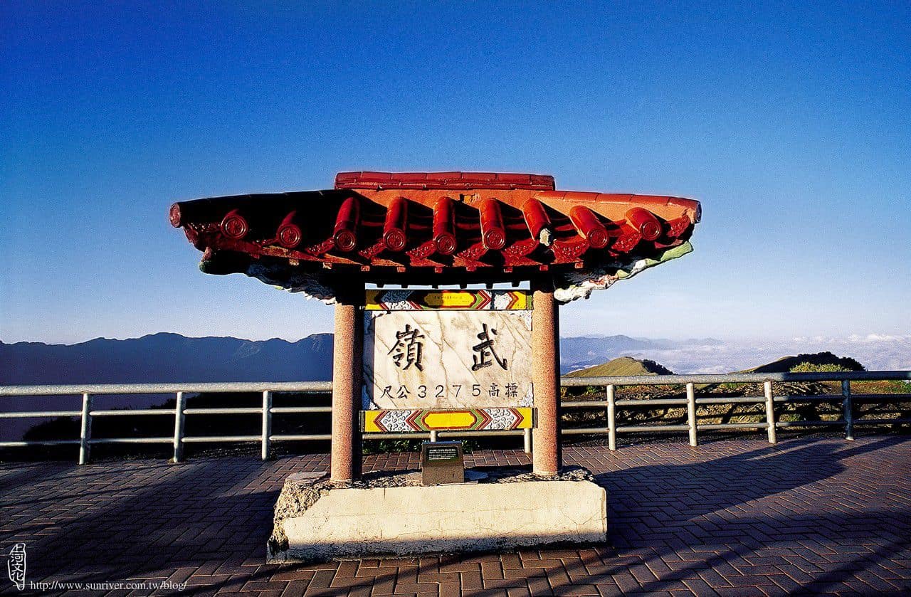 台灣公路的最高點——合歡山武嶺 攝影∕見晴　地點∕武嶺鞍部