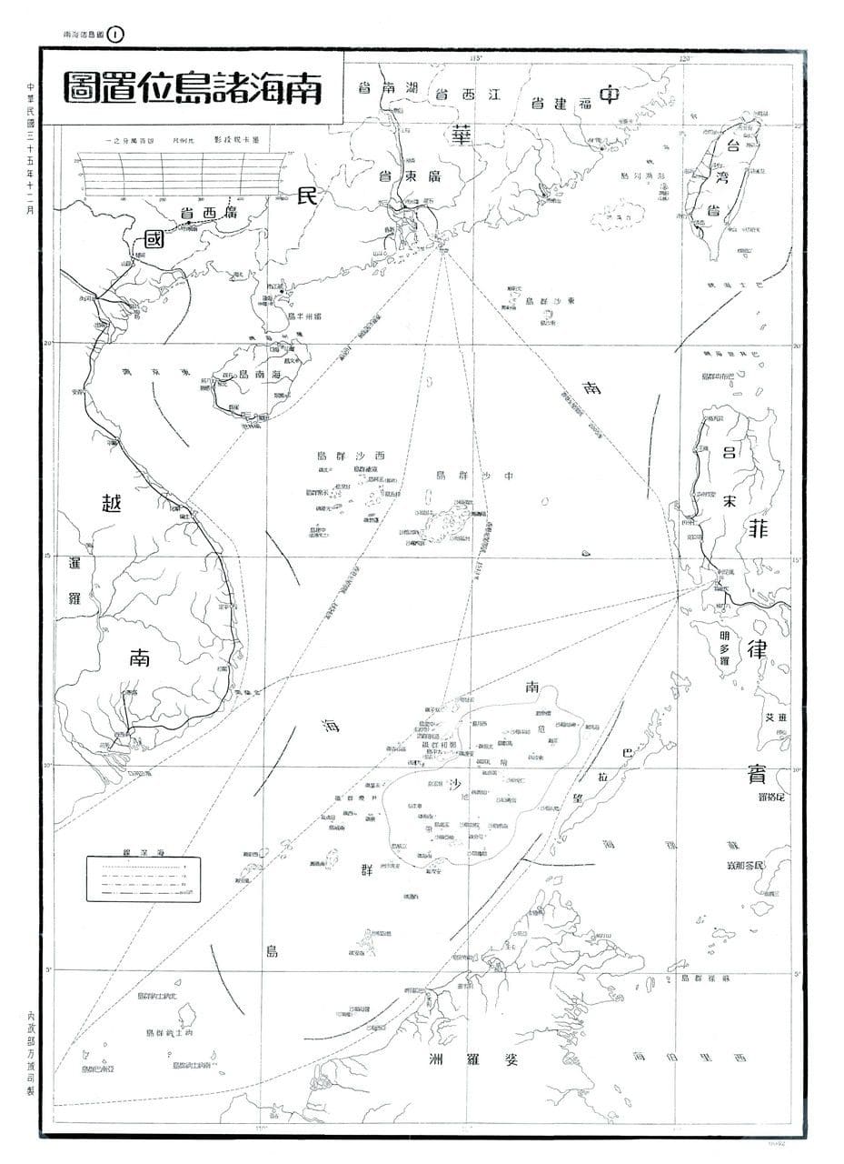 1947年內政部公布的《南海諸島位置圖》，藉以彰顯我國政府在南海地區行使國家主權之具體事實。