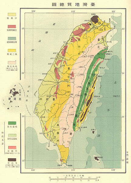 地理大系-篇:日治1930年代地理大百科