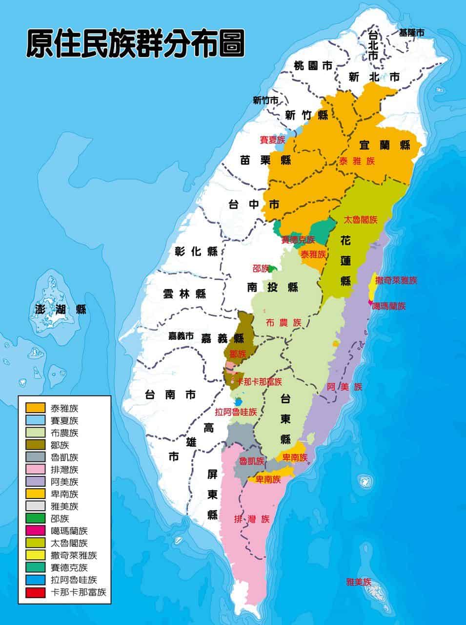 原住民分布圖 16族 - 台灣原住民族分布圖