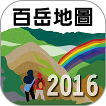 干卓萬群峰2016