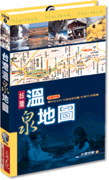 台灣溫泉地圖