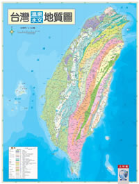 台灣溫泉水文地質圖