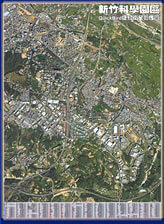 新竹科學園區捷鳥衛星空照影像圖