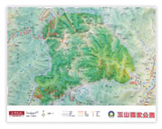 玉山國家公園立體地形圖(無框)