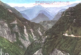 臺灣百岳一覽表，山系及攀登路線